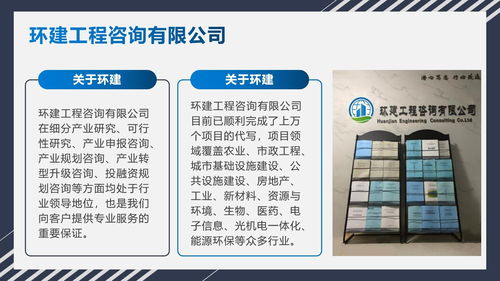 湘潭代寫項(xiàng)目資金管理實(shí)施細(xì)則 代寫公司