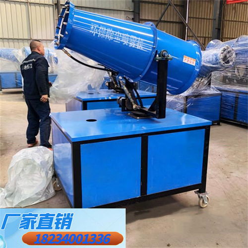 廣西玉林柴油霧炮機 除塵技術裝備的革新力量